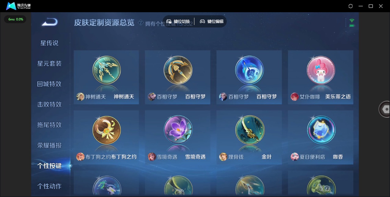 HPQM3436980和平精英账号详情图30