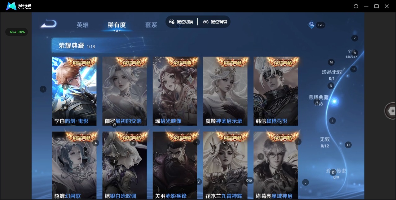 WZCMW3443170王者荣耀账号详情图5