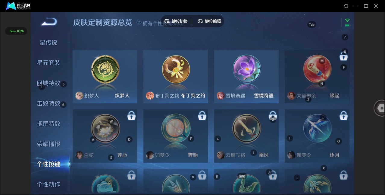 WZCMW3443170王者荣耀账号详情图8