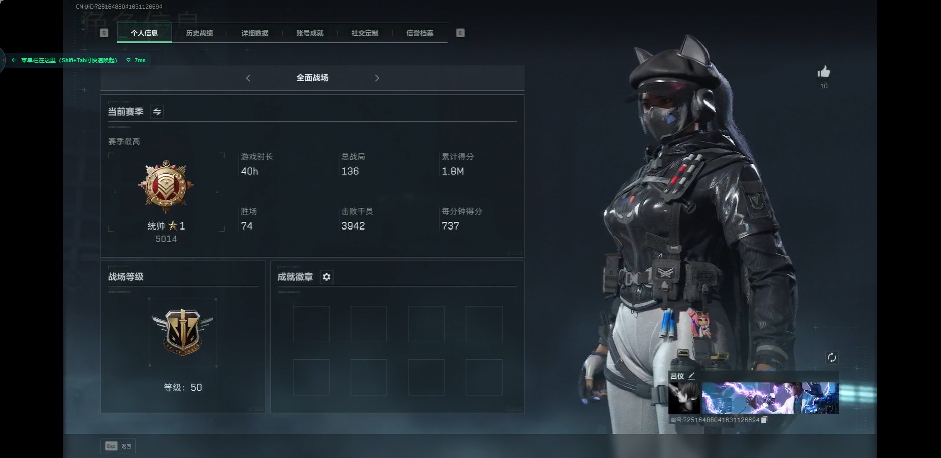 SJZQM391317三角洲行动账号详情图5 SJZQM391317三角洲行动账号详情图5