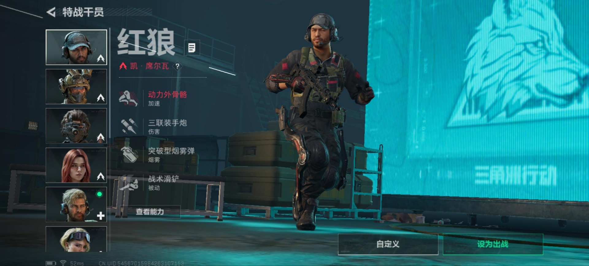 SJZQM391319三角洲行动账号详情图21