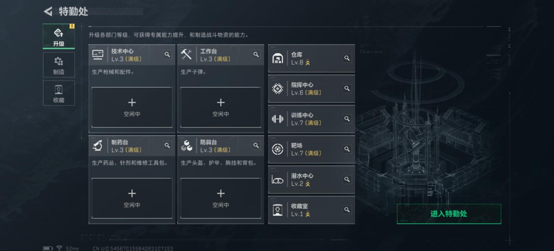 SJZQM391319三角洲行动账号详情图22