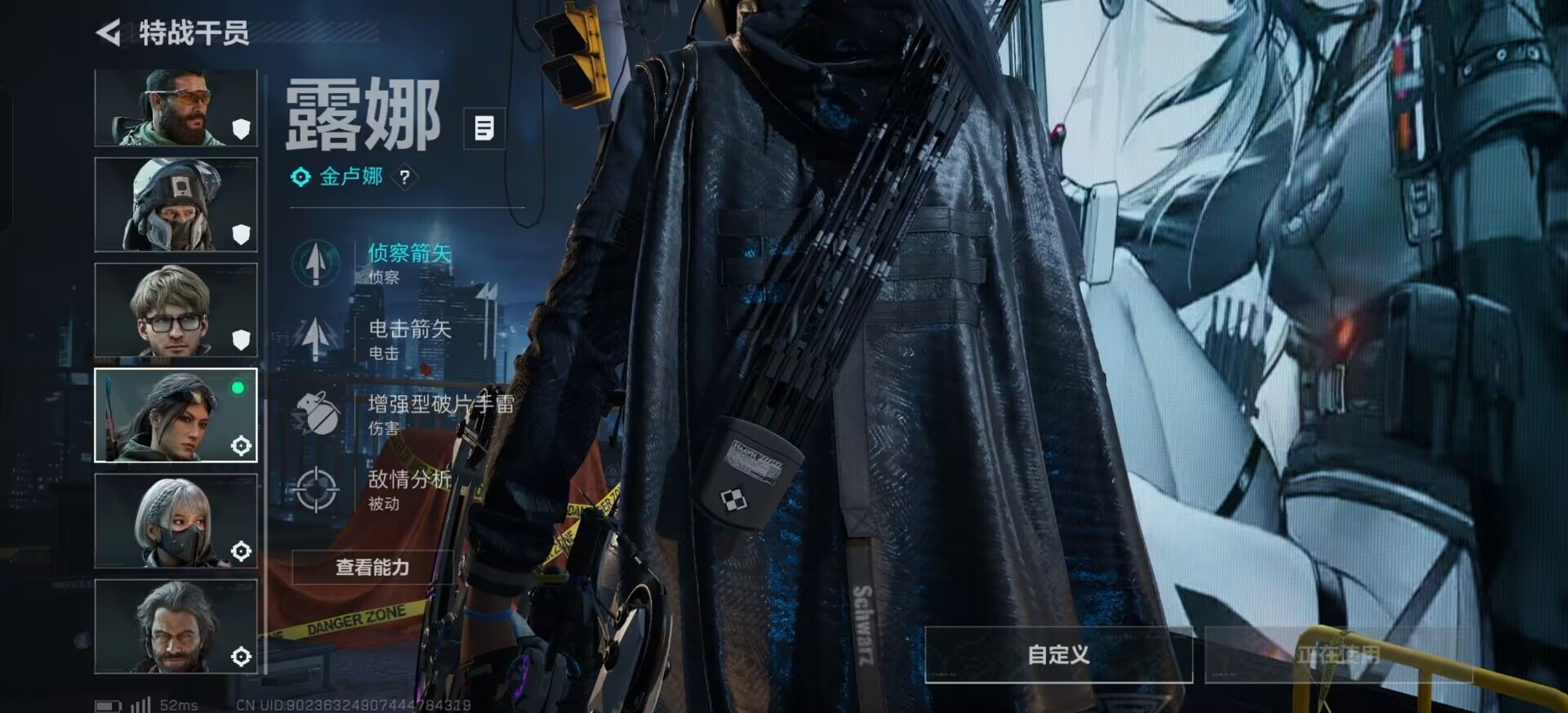 SJZQM391384三角洲行动账号详情图35