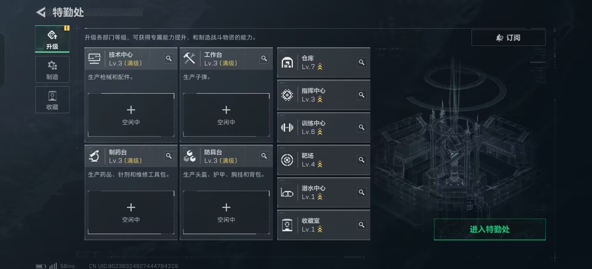 SJZQM391384三角洲行动账号详情图44