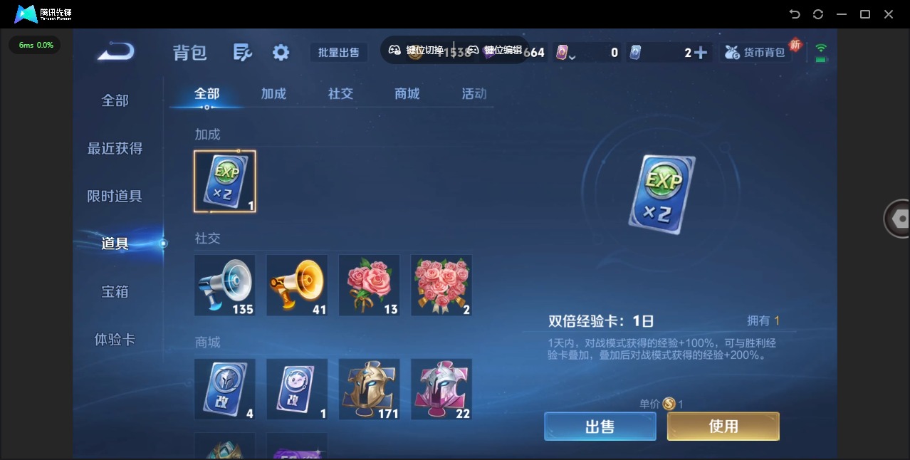 WZCMW3443528王者荣耀账号详情图10