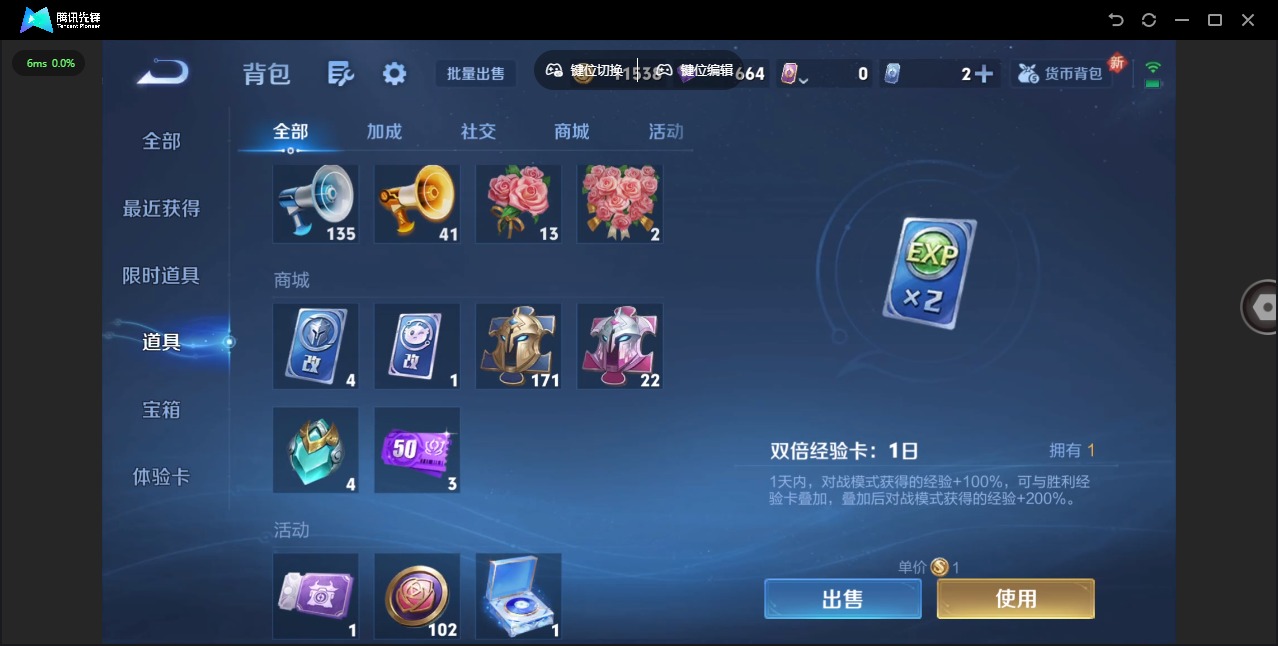 WZCMW3443528王者荣耀账号详情图11