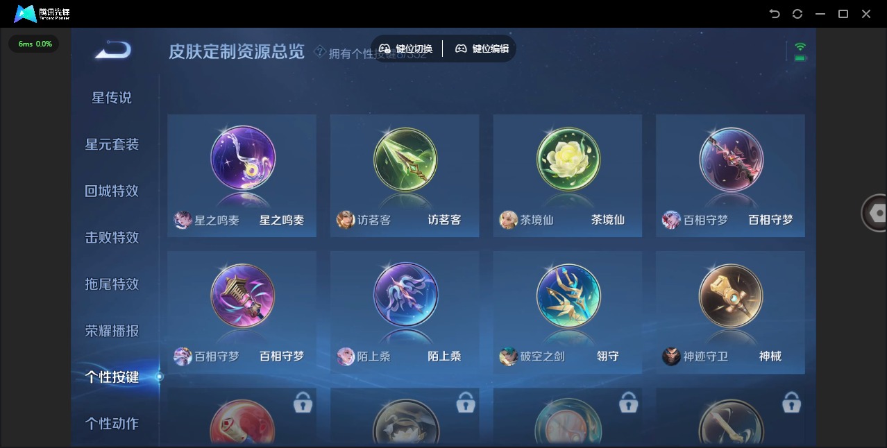 WZCMW3443528王者荣耀账号详情图14