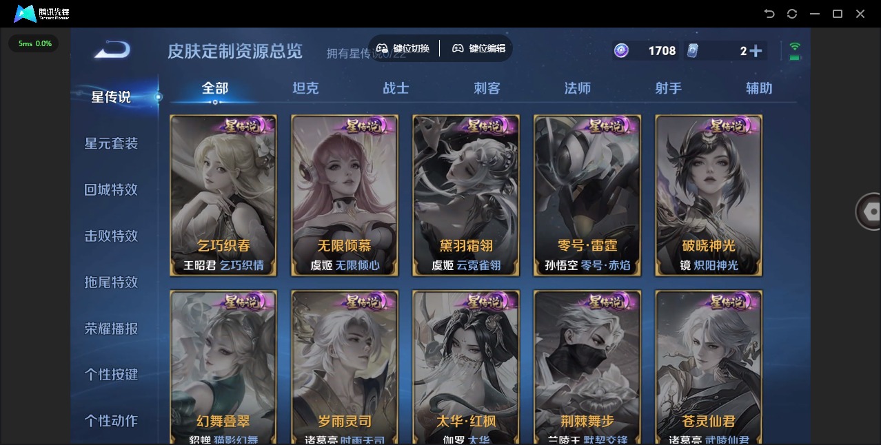 WZCMW3443528王者荣耀账号详情图13