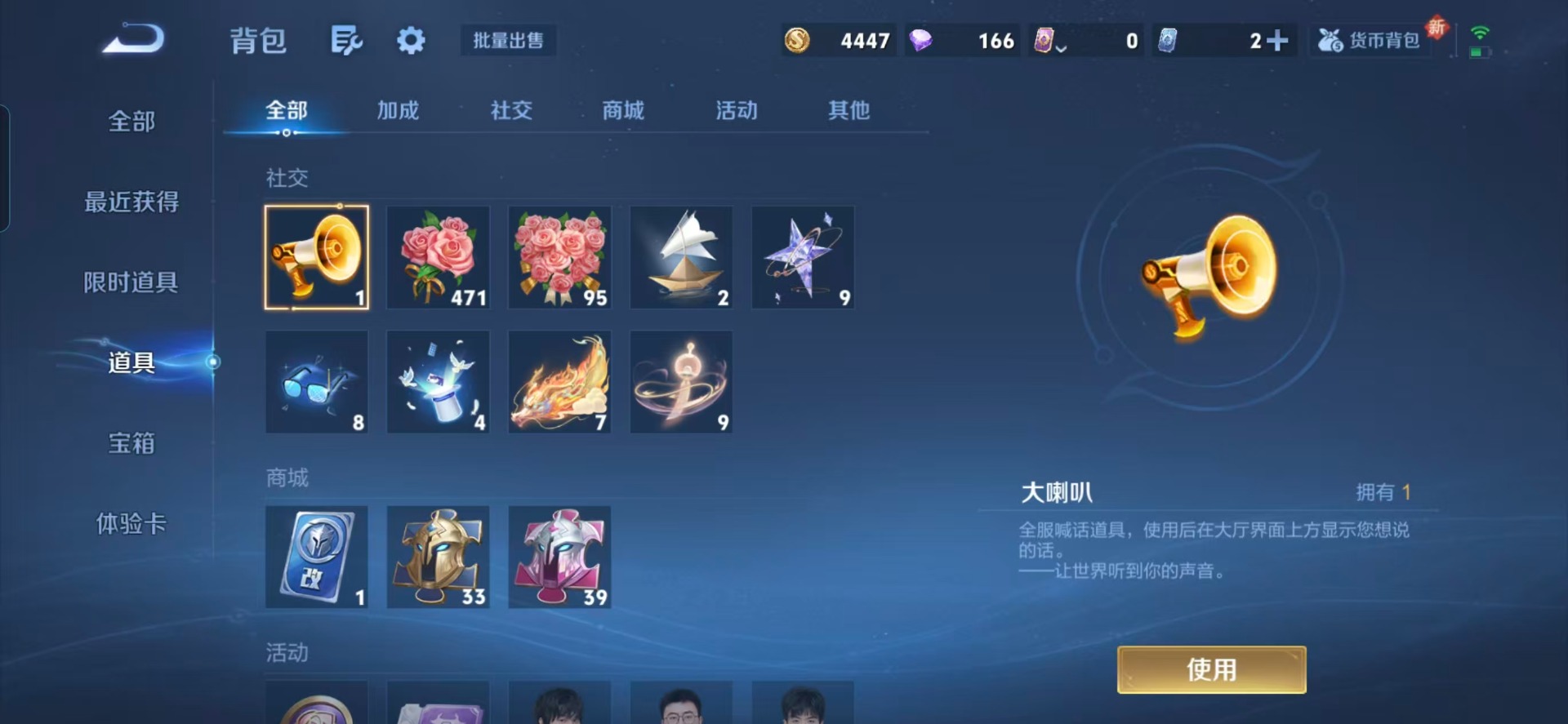 WZCMW3443567王者荣耀账号详情图7 WZCMW3443567王者荣耀账号详情图7