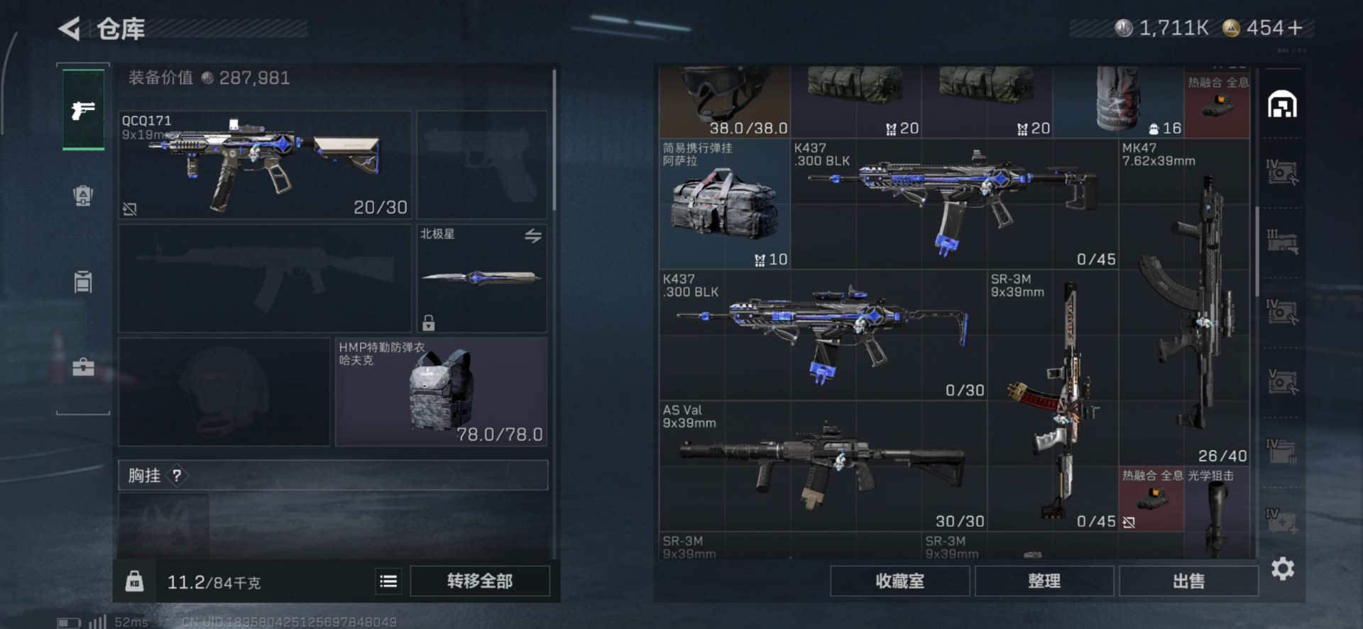 SJZCMW391468三角洲行动账号详情图8