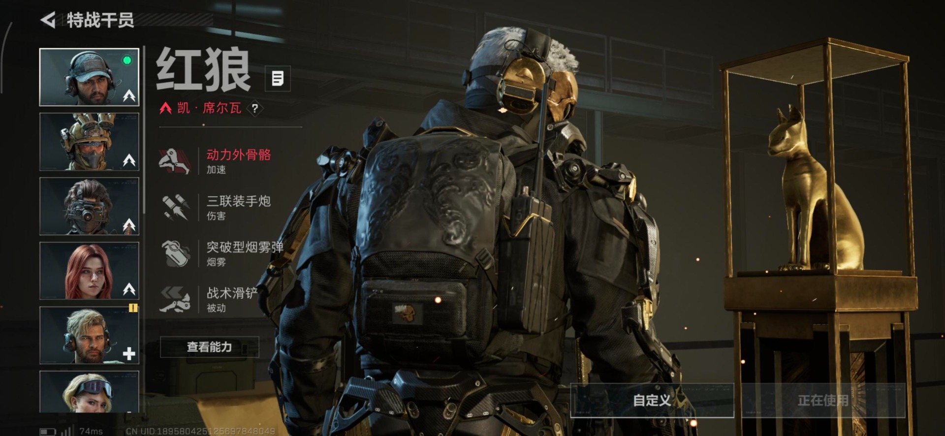 SJZCMW391468三角洲行动账号详情图18