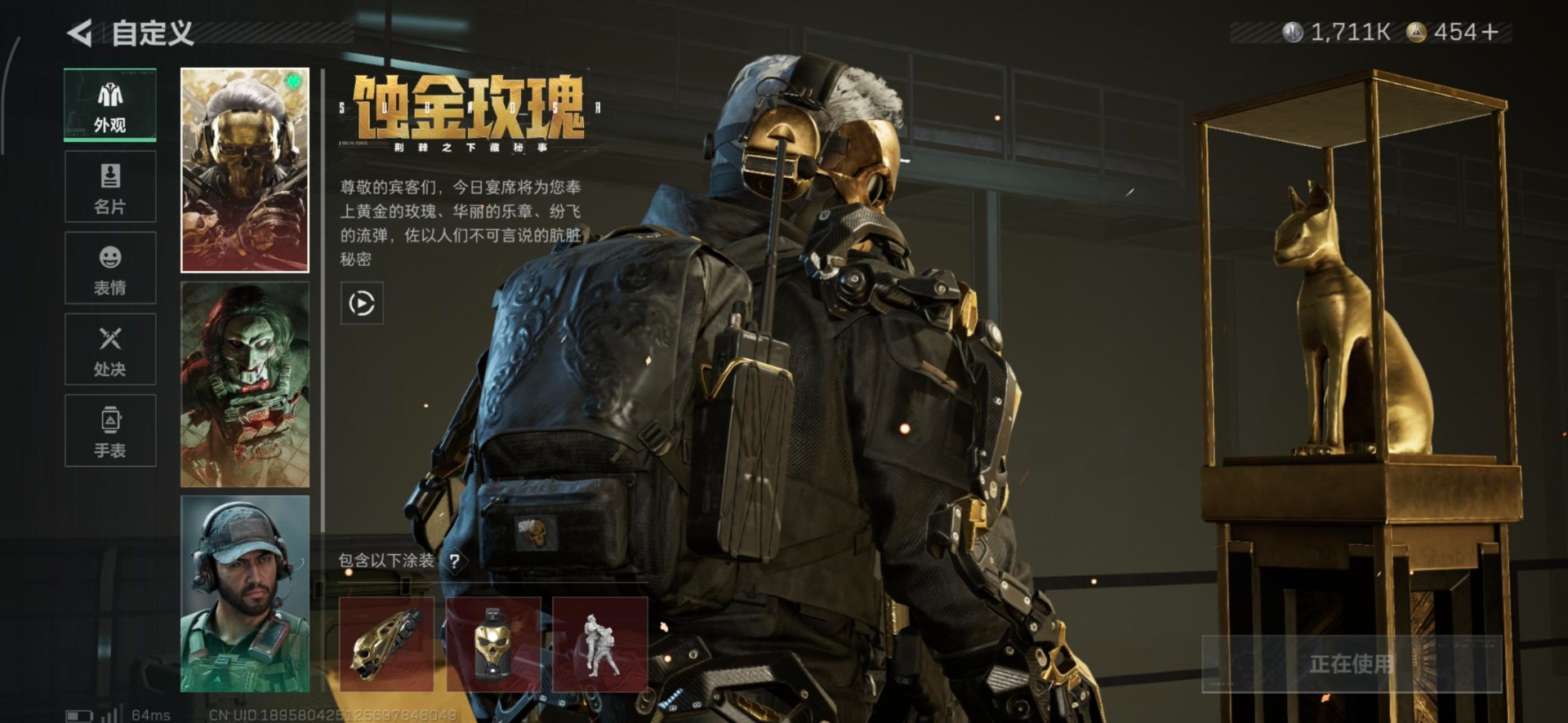 SJZCMW391468三角洲行动账号详情图17