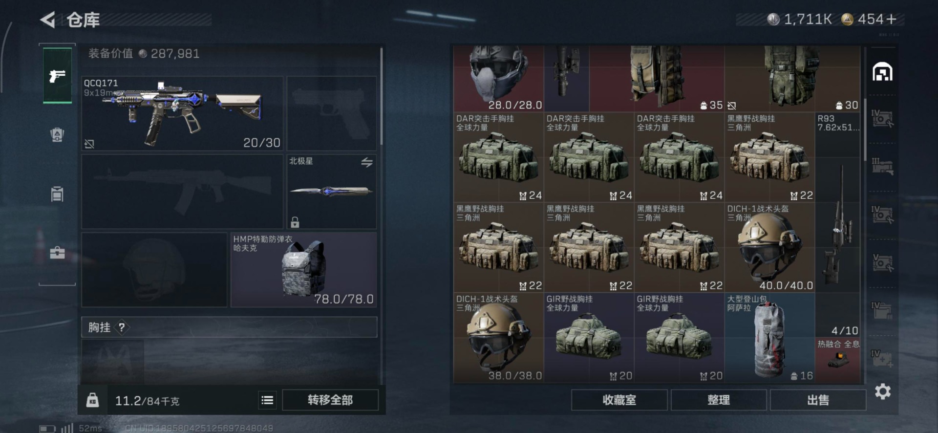 SJZCMW391468三角洲行动账号详情图22