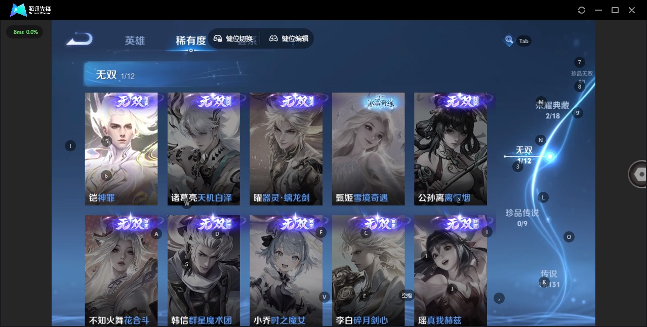 WZQM3443622王者荣耀账号详情图5 WZQM3443622王者荣耀账号详情图5