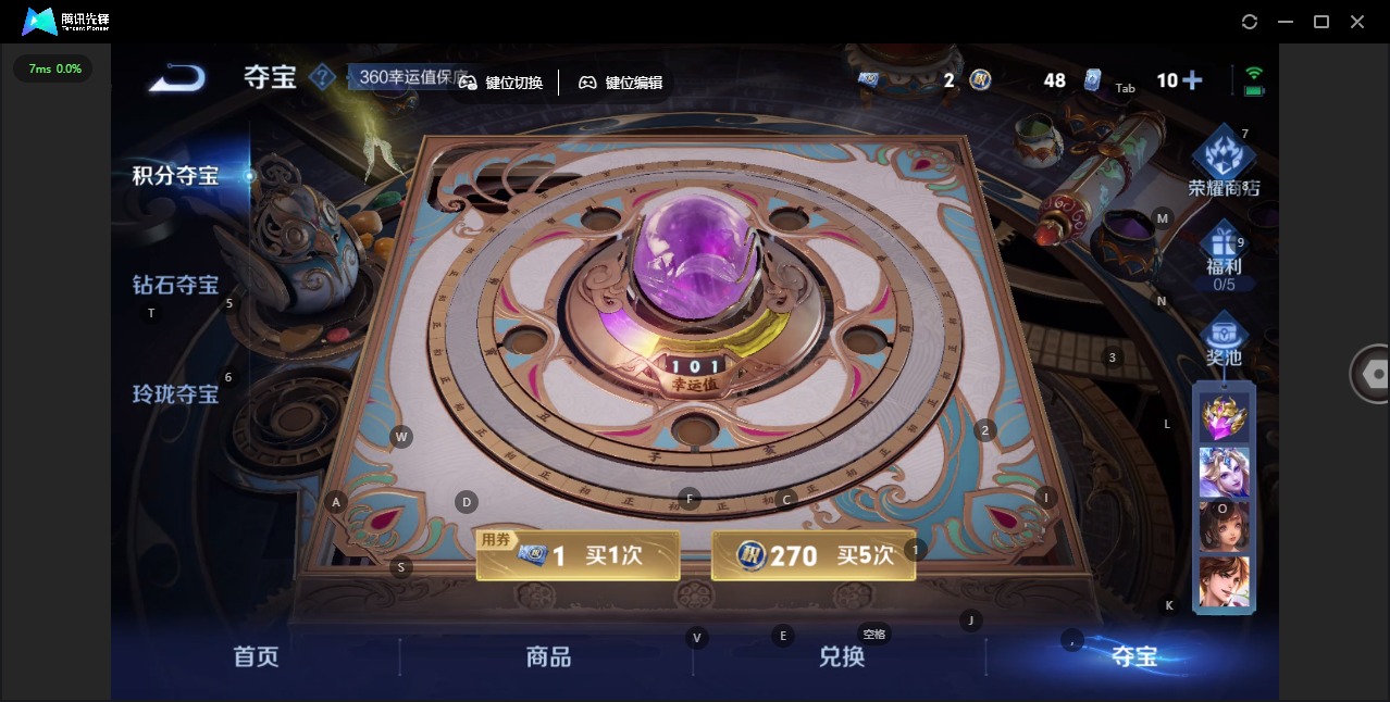 WZQM3443622王者荣耀账号详情图4 WZQM3443622王者荣耀账号详情图4