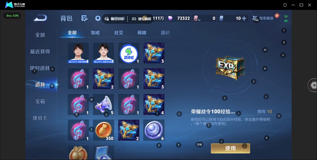 WZQM3443622王者荣耀账号详情图7 WZQM3443622王者荣耀账号详情图7