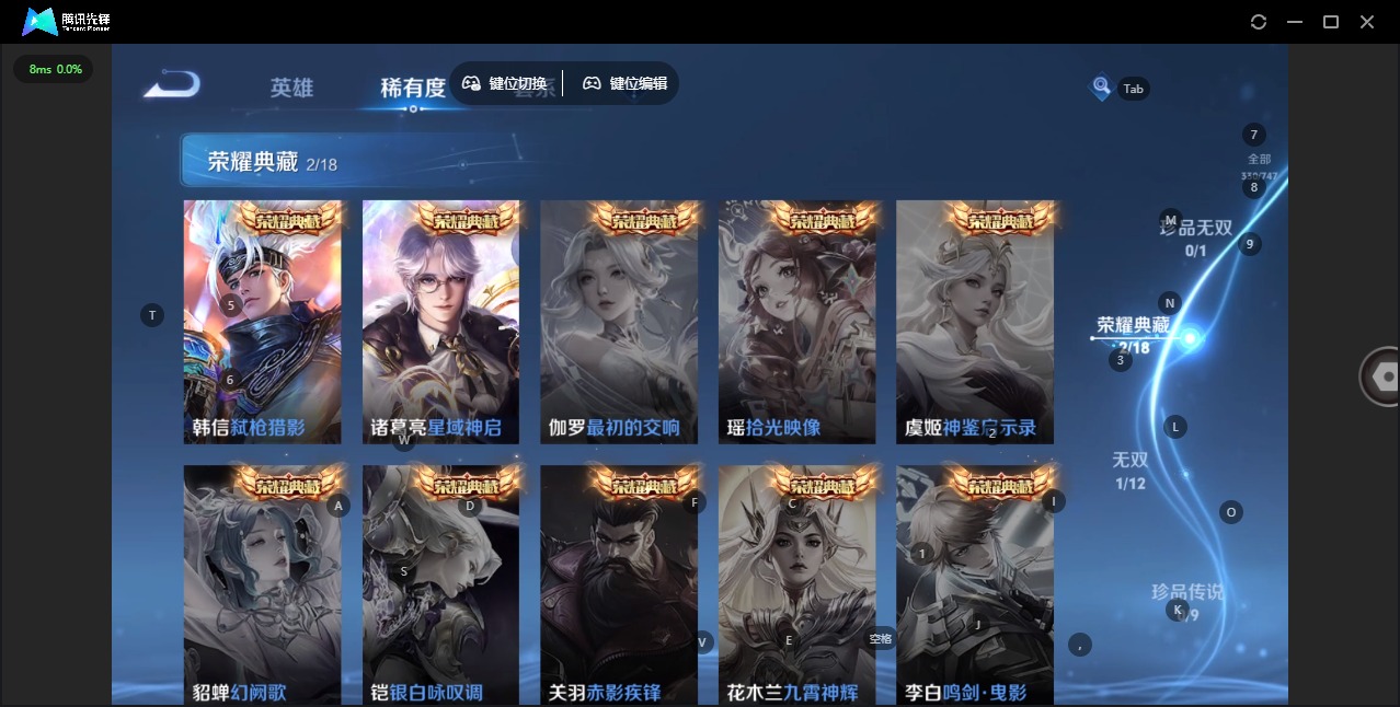 WZQM3443622王者荣耀账号详情图10 WZQM3443622王者荣耀账号详情图10