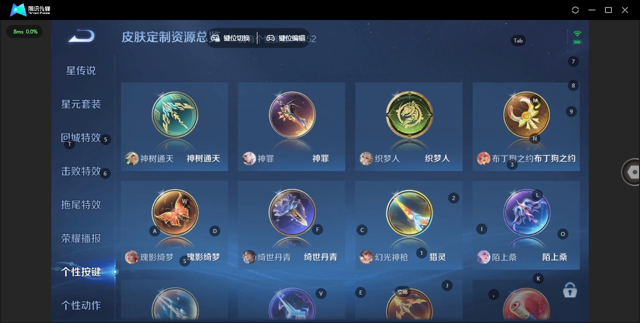 WZQM3443622王者荣耀账号详情图16 WZQM3443622王者荣耀账号详情图16