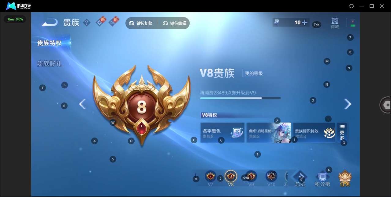 WZQM3443622王者荣耀账号详情图22 WZQM3443622王者荣耀账号详情图22