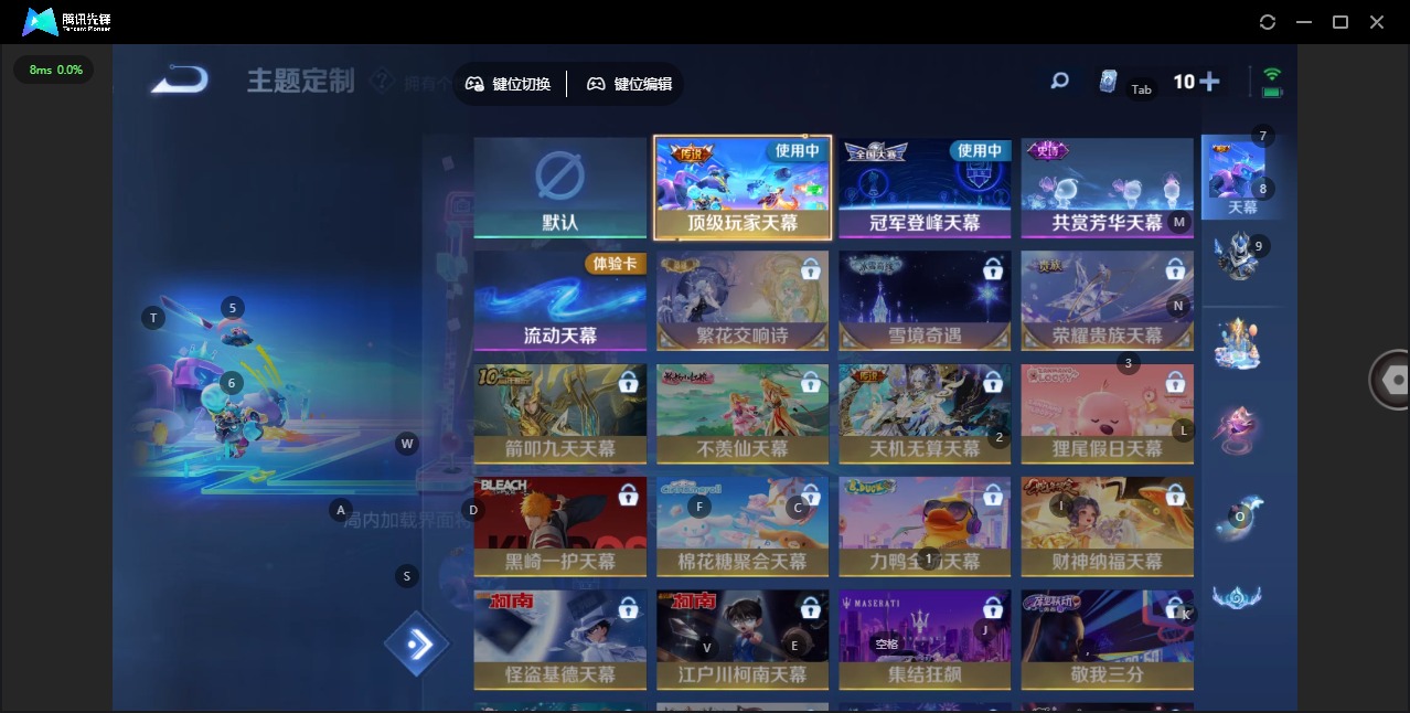 WZQM3443622王者荣耀账号详情图24 WZQM3443622王者荣耀账号详情图24