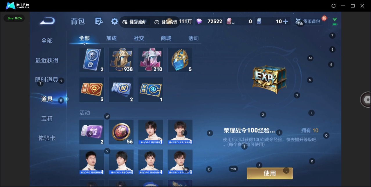 WZQM3443622王者荣耀账号详情图26 WZQM3443622王者荣耀账号详情图26