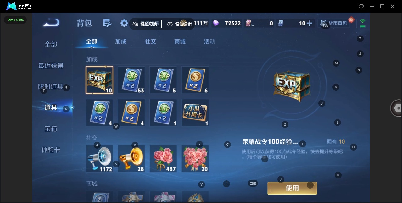 WZQM3443622王者荣耀账号详情图30 WZQM3443622王者荣耀账号详情图30