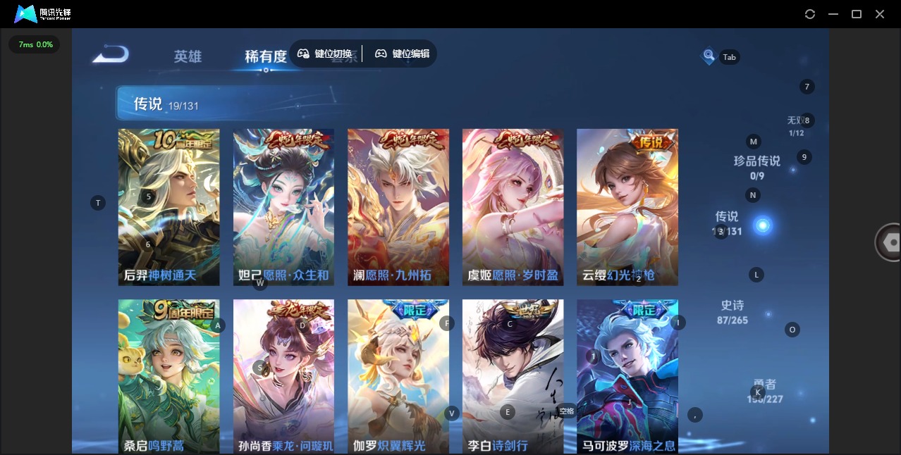 WZQM3443622王者荣耀账号详情图33 WZQM3443622王者荣耀账号详情图33