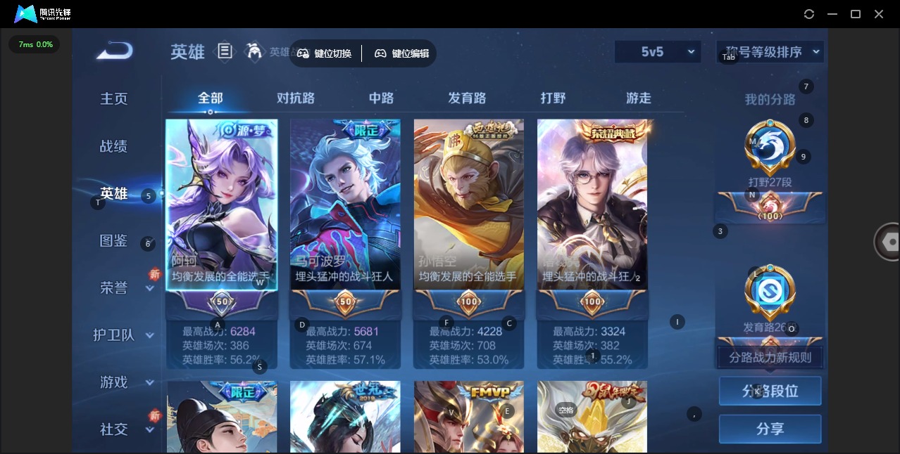 WZQM3443622王者荣耀账号详情图35 WZQM3443622王者荣耀账号详情图35