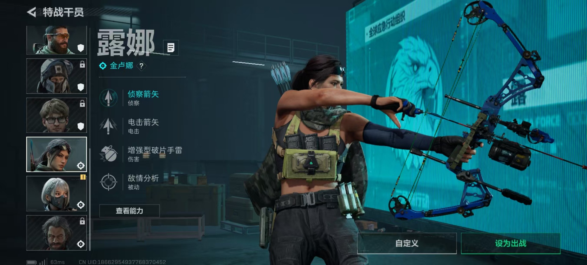 SJZCMW391476三角洲行动账号详情图15