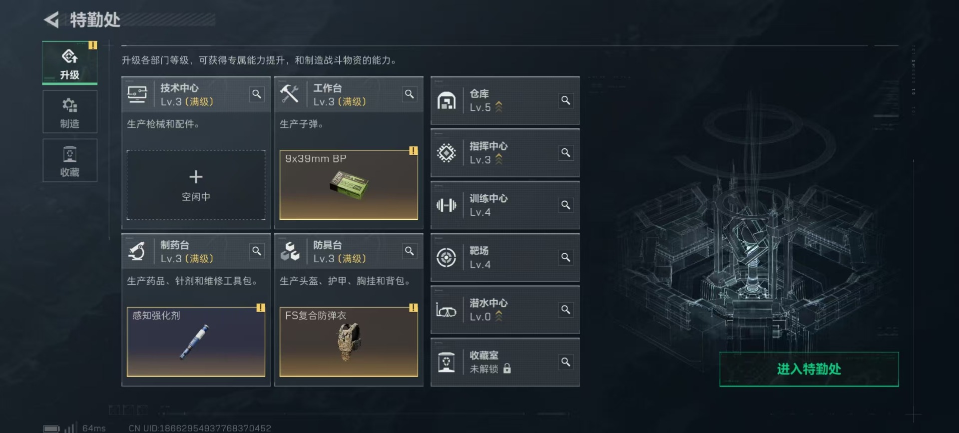 SJZCMW391476三角洲行动账号详情图14