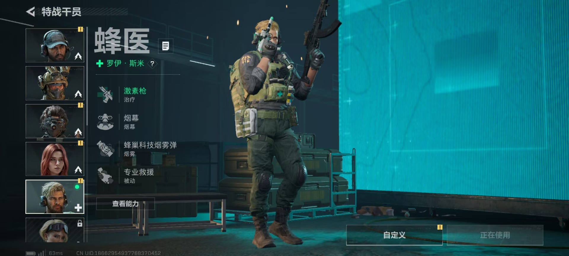 SJZCMW391476三角洲行动账号详情图16