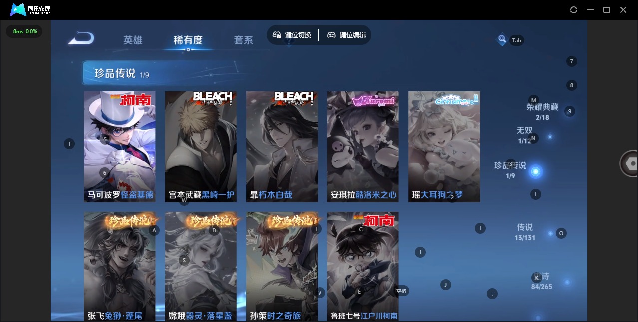 WZCMW3443755王者荣耀账号详情图7 WZCMW3443755王者荣耀账号详情图7