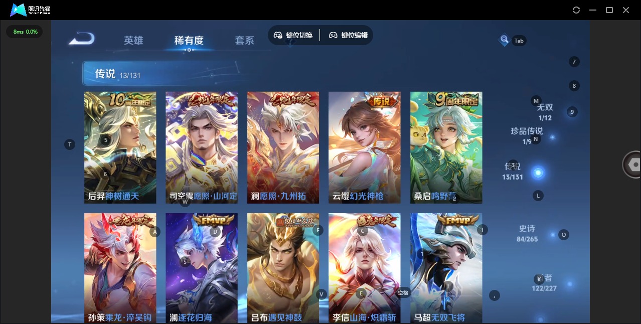 WZCMW3443755王者荣耀账号详情图8 WZCMW3443755王者荣耀账号详情图8