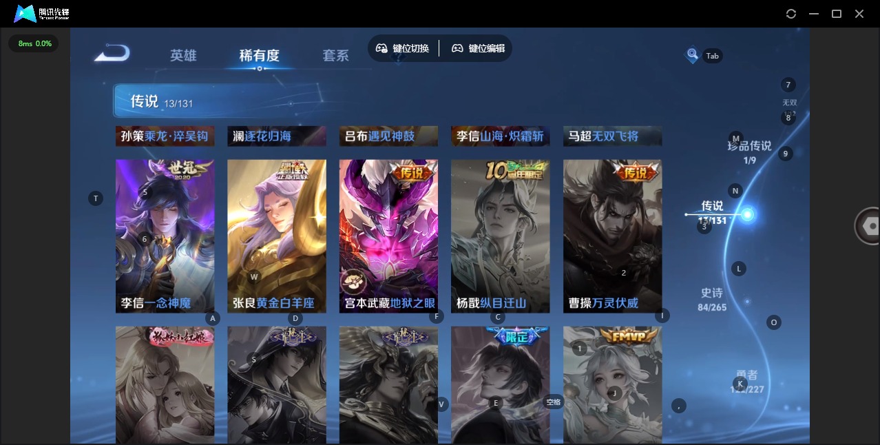 WZCMW3443755王者荣耀账号详情图9 WZCMW3443755王者荣耀账号详情图9