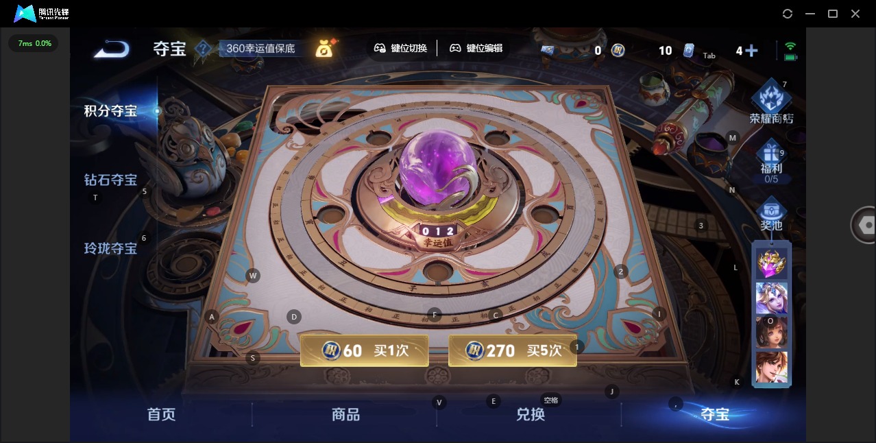 WZCMW3443755王者荣耀账号详情图11 WZCMW3443755王者荣耀账号详情图11