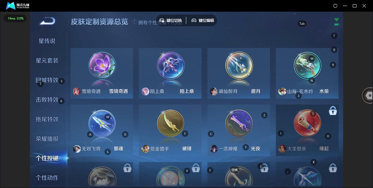 WZCMW3443755王者荣耀账号详情图16 WZCMW3443755王者荣耀账号详情图16