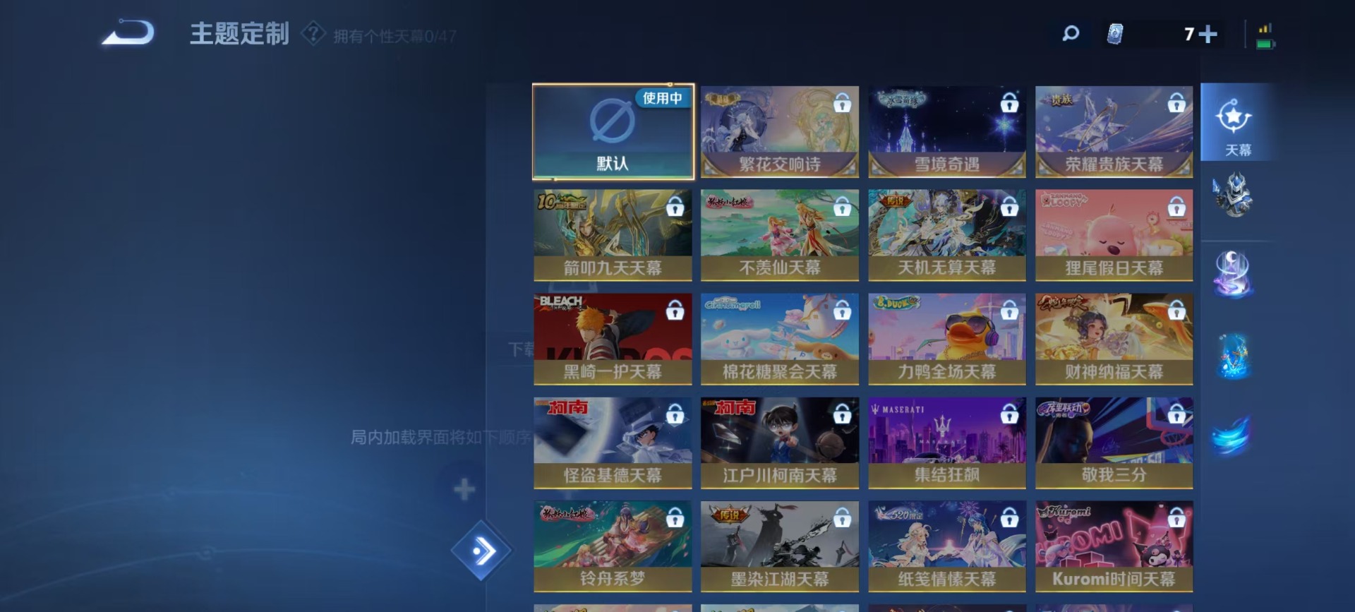 WZCMW3443862王者荣耀账号详情图4