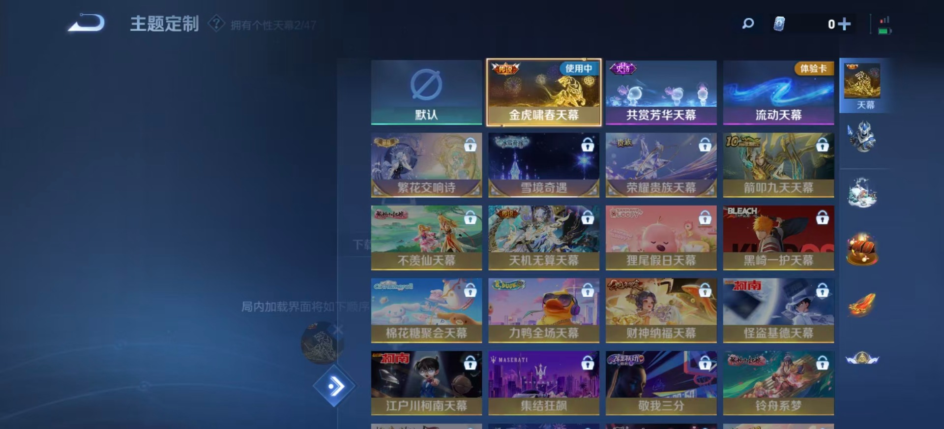 WZQM3443875王者荣耀账号详情图9