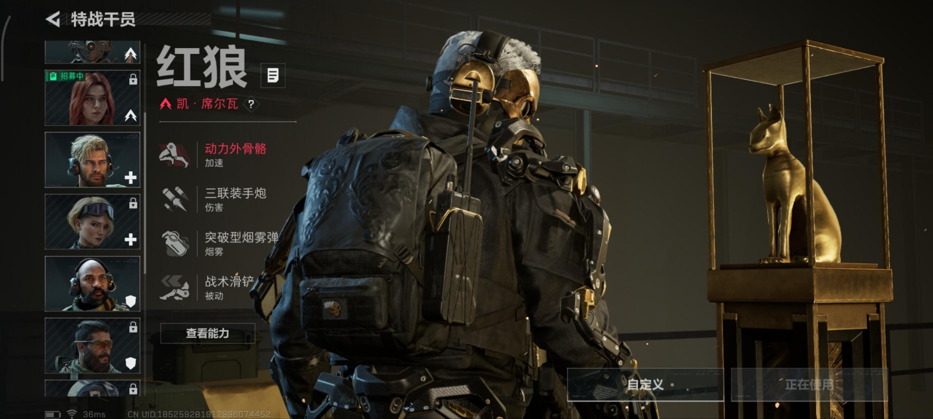 SJZCMW391511三角洲行动账号详情图14 SJZCMW391511三角洲行动账号详情图14