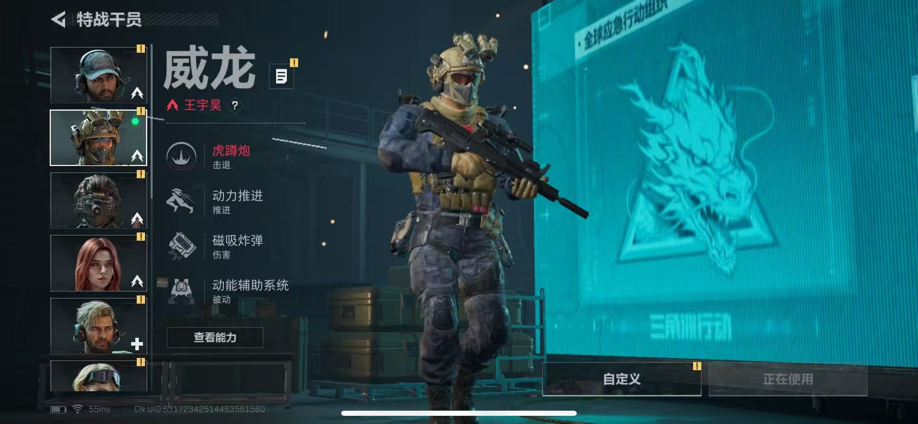 SJZCMW391520三角洲行动账号详情图13 SJZCMW391520三角洲行动账号详情图13