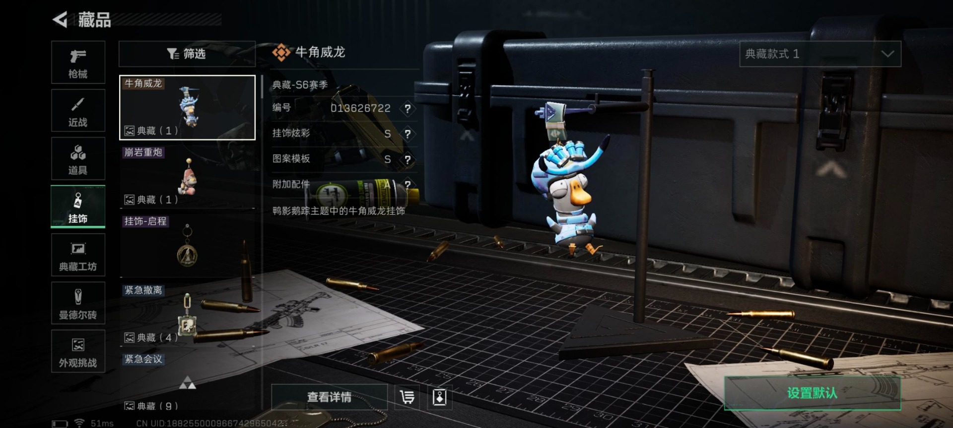 SJZCMW391522三角洲行动账号详情图2 SJZCMW391522三角洲行动账号详情图2