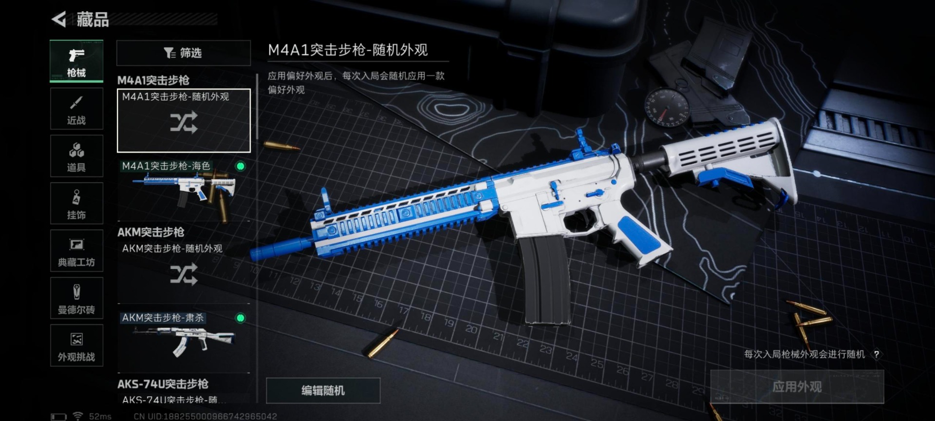 SJZCMW391522三角洲行动账号详情图9 SJZCMW391522三角洲行动账号详情图9