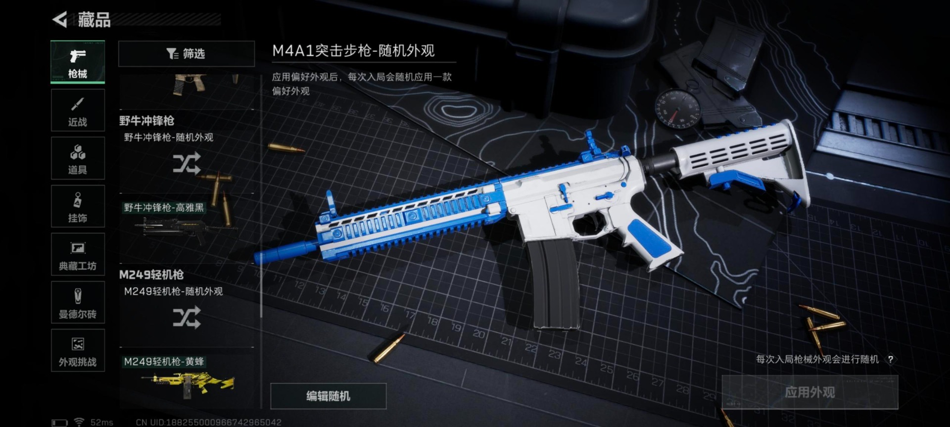 SJZCMW391522三角洲行动账号详情图11 SJZCMW391522三角洲行动账号详情图11