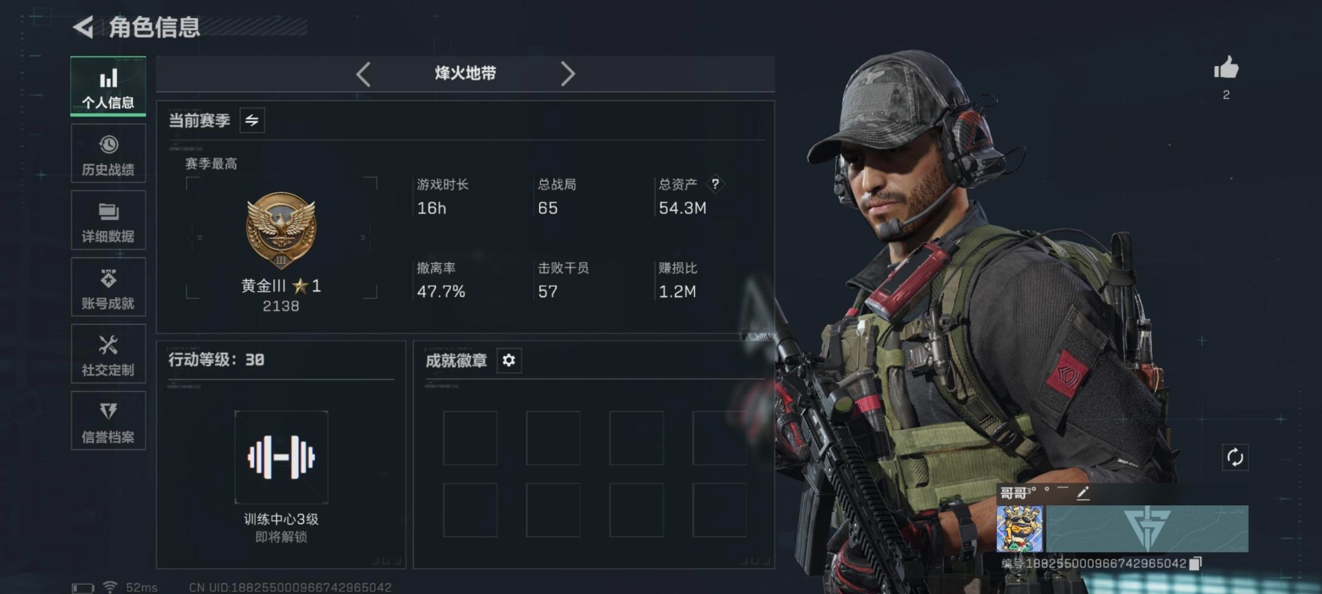 SJZCMW391522三角洲行动账号详情图10 SJZCMW391522三角洲行动账号详情图10