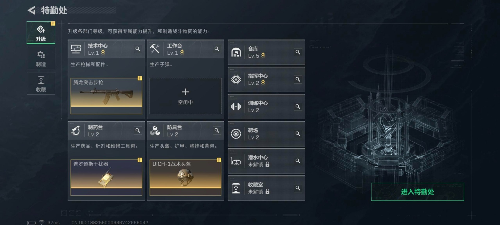 SJZCMW391522三角洲行动账号详情图18 SJZCMW391522三角洲行动账号详情图18