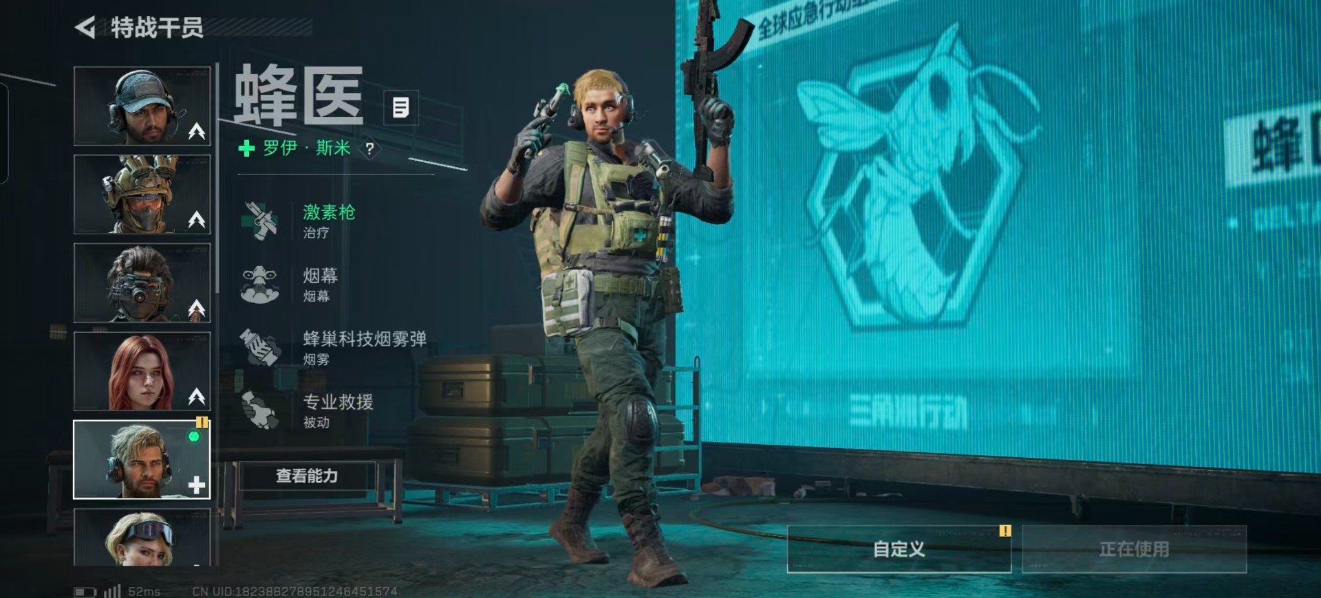 SJZCMW391527三角洲行动账号详情图4 SJZCMW391527三角洲行动账号详情图4