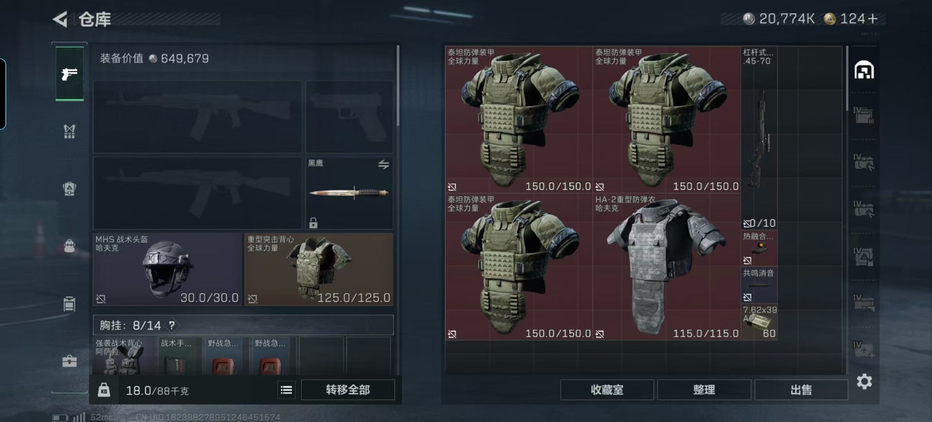 SJZCMW391527三角洲行动账号详情图25 SJZCMW391527三角洲行动账号详情图25