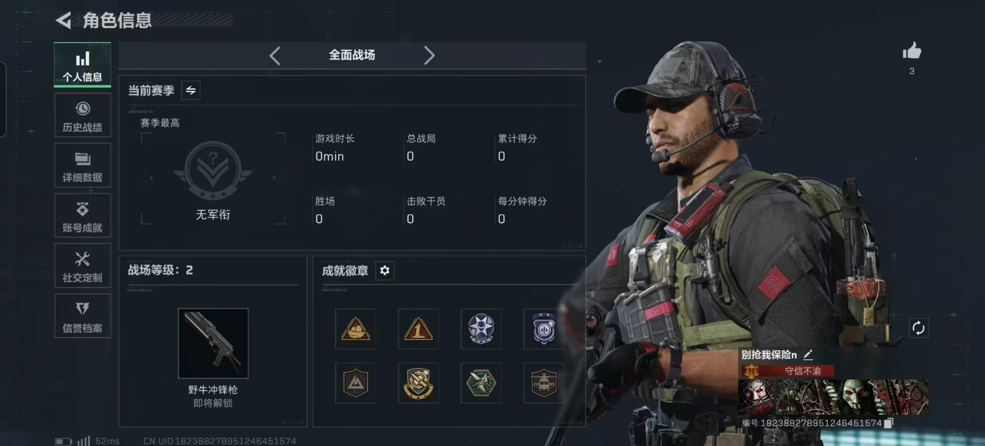 SJZCMW391527三角洲行动账号详情图28 SJZCMW391527三角洲行动账号详情图28