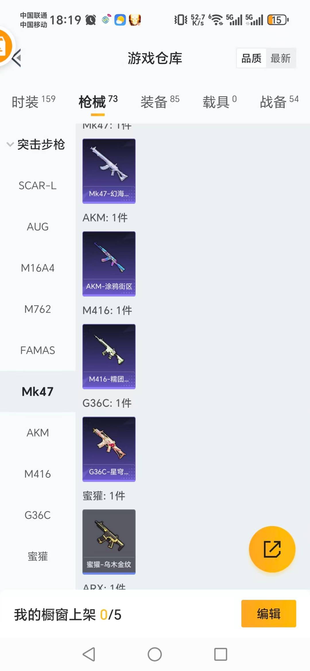 HPQM3437207和平精英账号详情图13