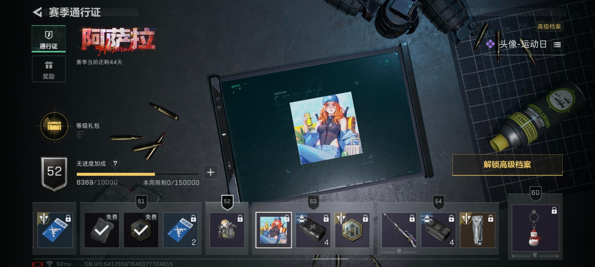 SJZQM391551三角洲行动账号详情图14 SJZQM391551三角洲行动账号详情图14